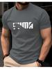 2026 New Cotton T Shirt 2026 New Graphic Print T Shirt 2026 New Slim Fit T Shirt Unisex Animal Silhouette Print Streetwear