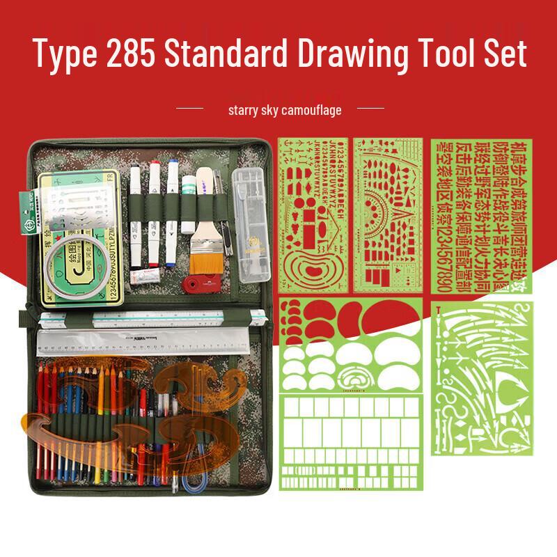 GOWKE 285 Tactical Plotting Tool Kit One Size