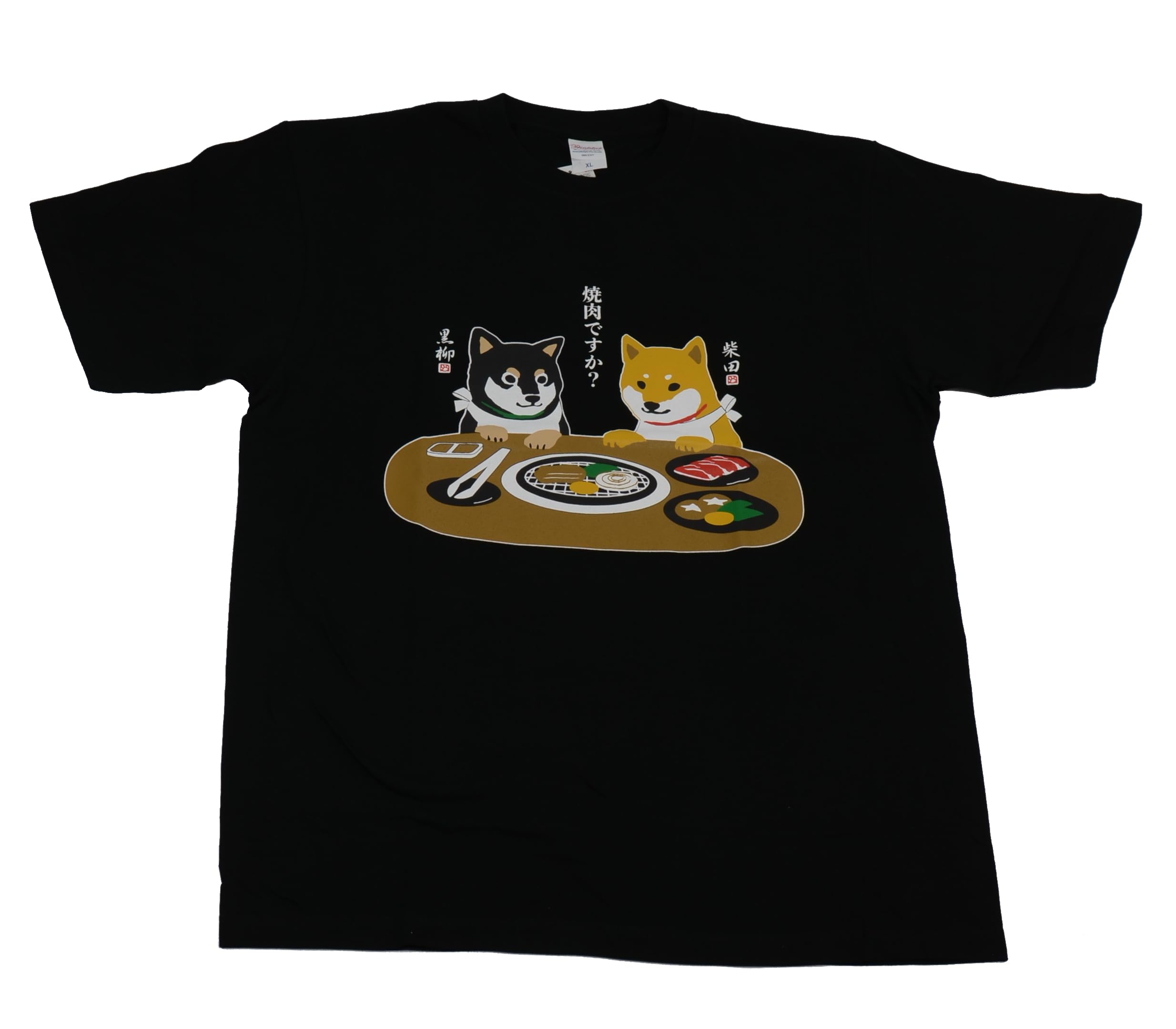 Друзья Холм Якинику Десу Ка Черный (Мясо на гриле) Футболка, XL,