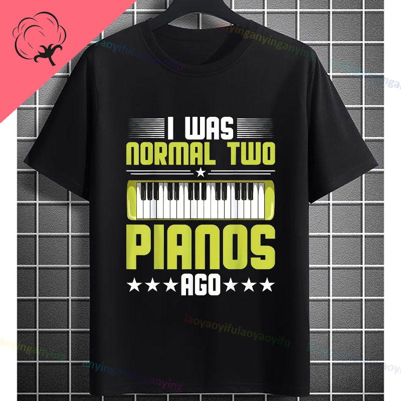 Funny Always Be Yourself Unless You Can Be A Piano Player Graphic Tshirt Pure Cotton Short Sleeve Casual Streetwear Tshirts