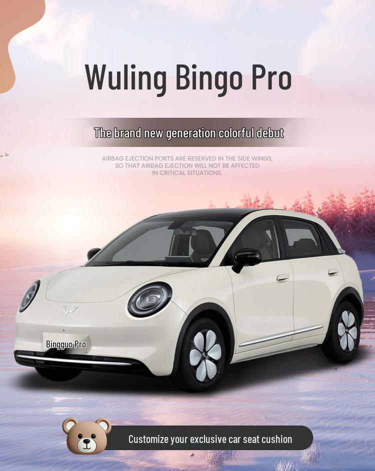 Wuling Bingo PRO 2026 Car Seat Cushion - All-Season Model
