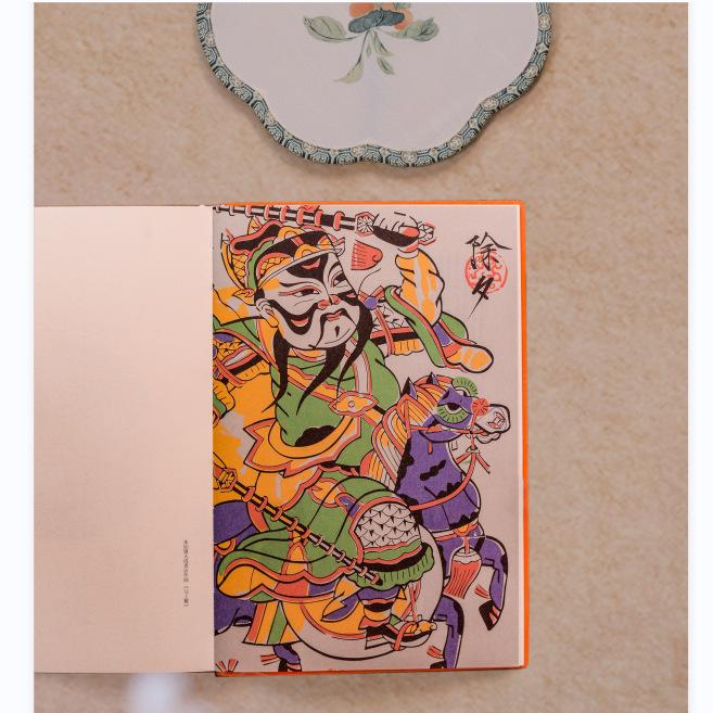 Songchao Good Days Journal: Six Colors Available