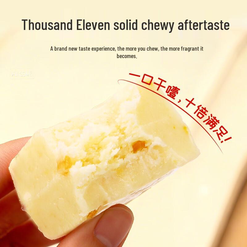 Puzhen Inner Mongolia Dairy Snacks