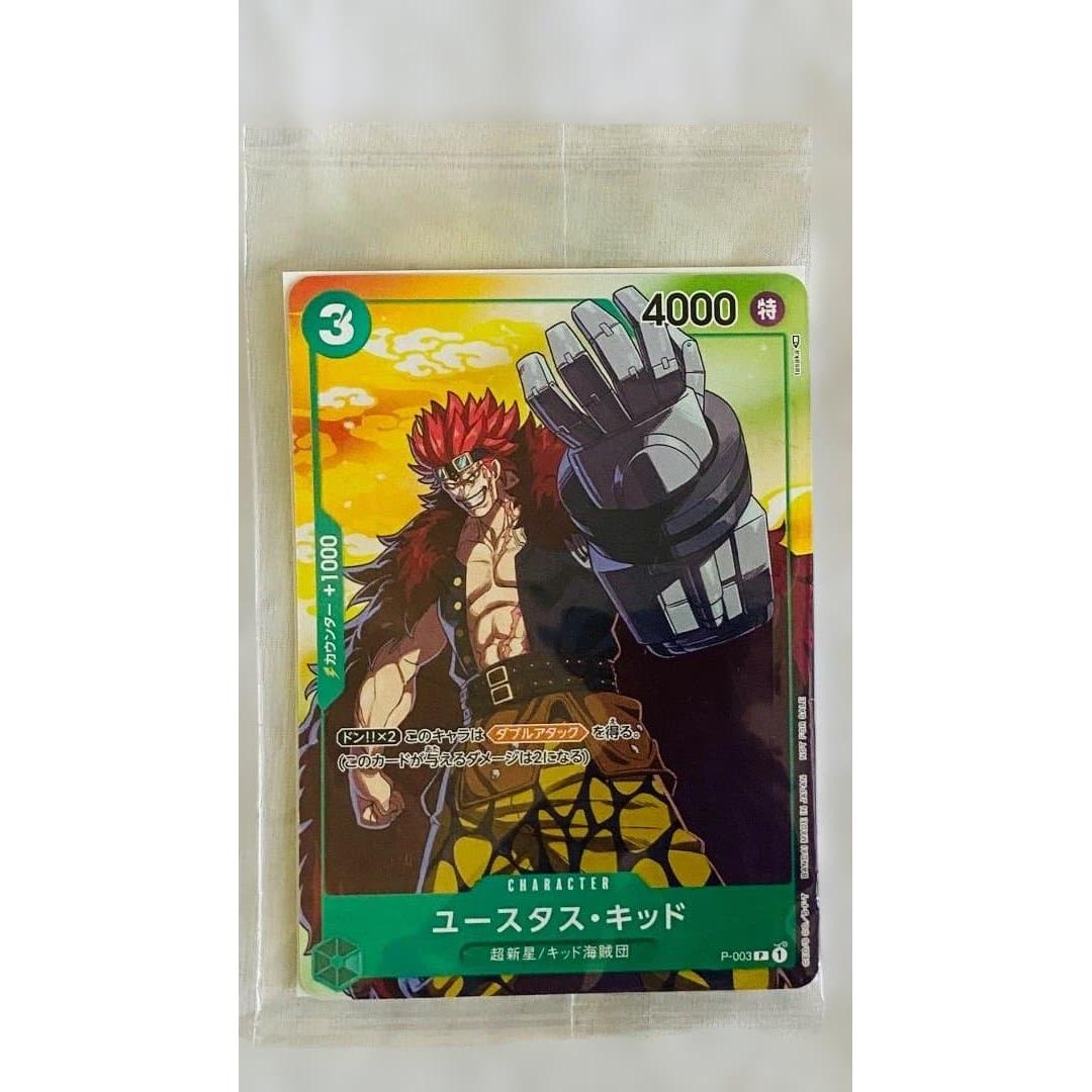 Used [Unopened] One Piece Card Seven Limited Kid P-003 Promo 1 piece
