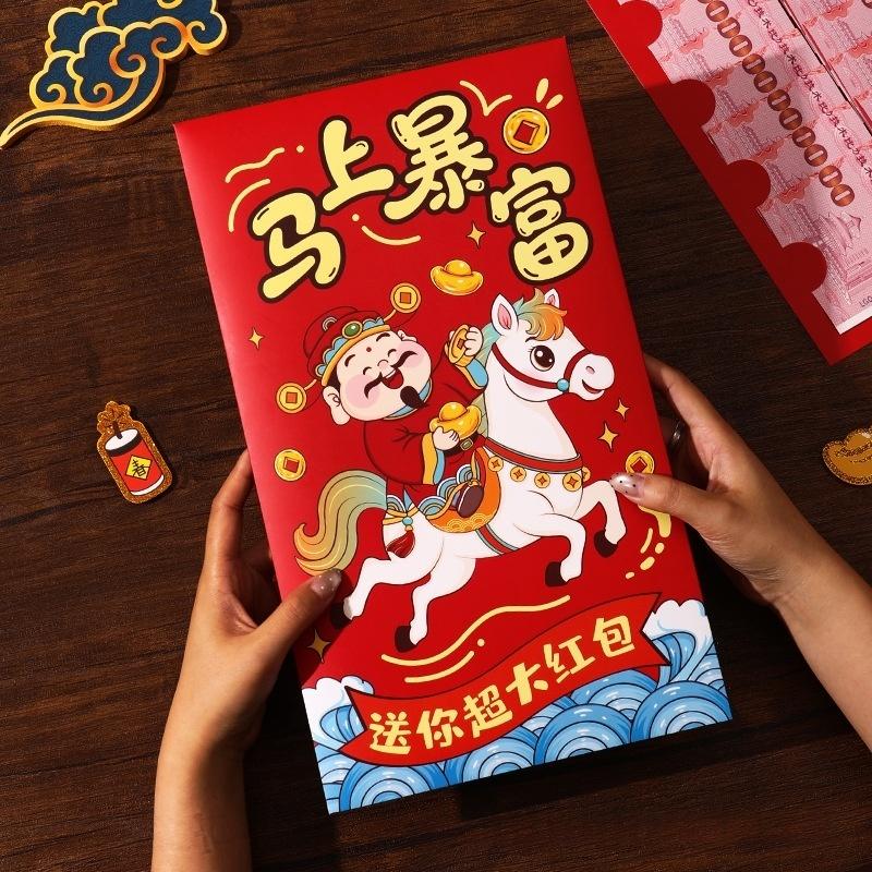 1Pcs Year Of The Horse Creative Red Envelope New Year Lucky Money Pouch Cartoon Pony God Of Wealth Pattern Red Packet A1