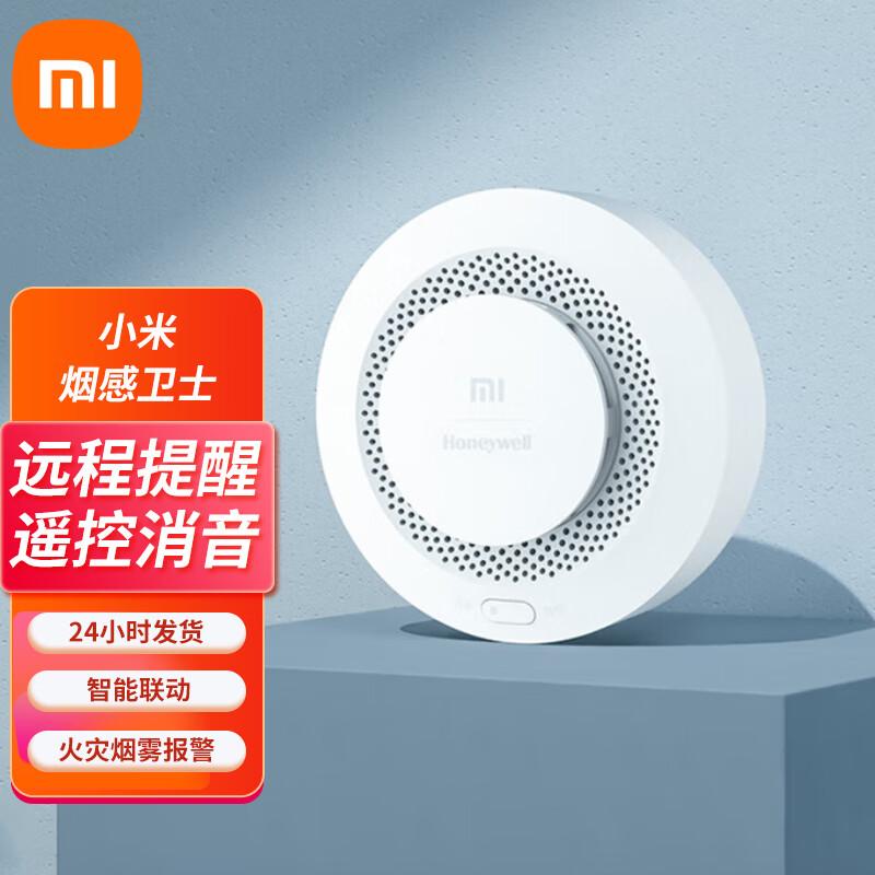 Xiaomi Smart Smoke Alarm