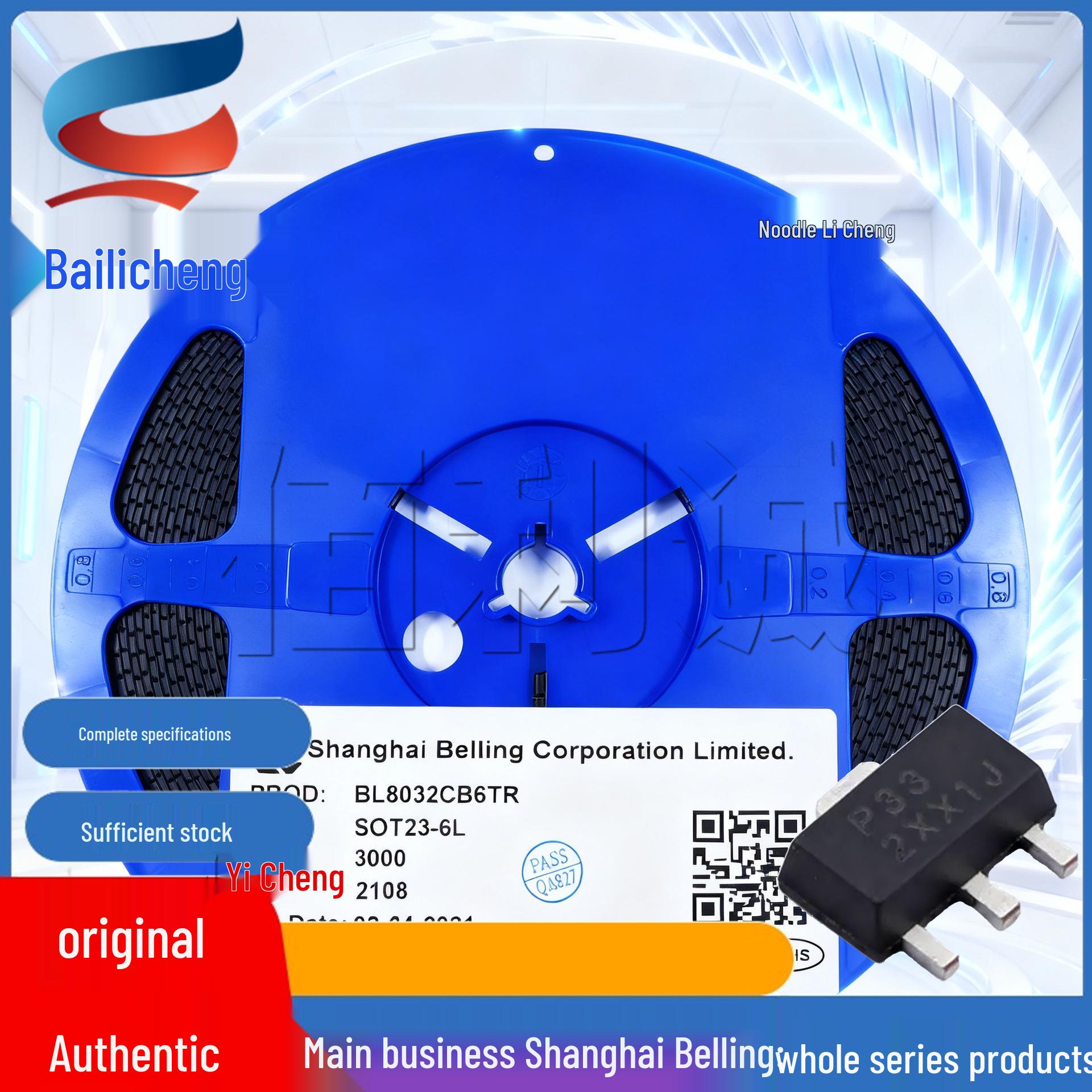 

BL8078-5.0V Linear Voltage Regulator LDO, SOT89