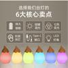 Creative Ornament Small Table Lamp Bar Clear Bar Atmosphere Lamp Mushroom Lamp New Gift Table Lamp Outdoor Camping Lamp