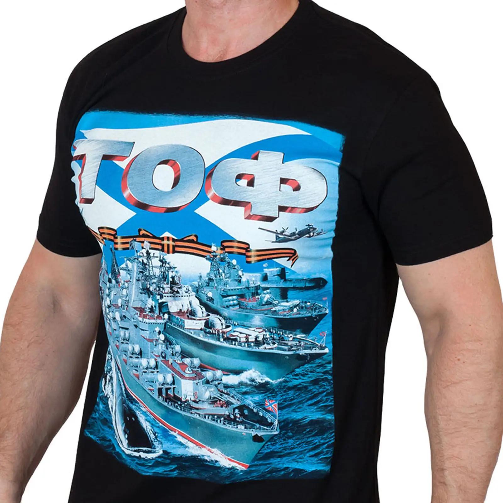 

Russian Pacific Fleet Marine Army Military Men T-Shirts Short Sleeve Casual Cotton O-Neck Summer Shirts S