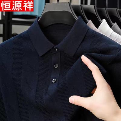 Hengyuanxiang Polo en soie mélangée pour homme
