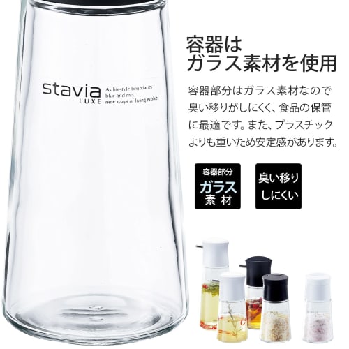 Liss Pepper Mill & Salt Mill Medium, Black, 140ml (65g Black Pepper) by Stavia Luxe