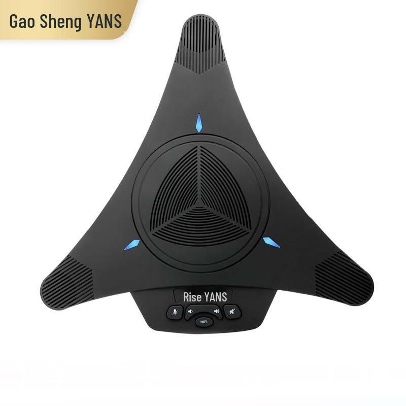 Yansheng HD Video Conferencing & E-Learning Systems (CN version)