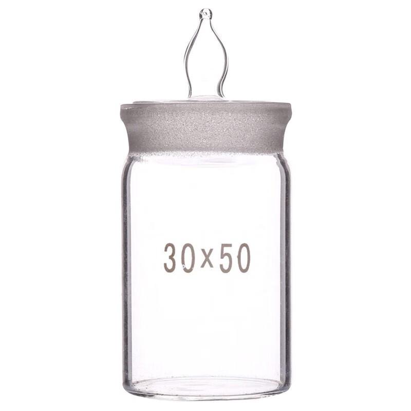 Bingyu High-Form Lab Glass Weighing Bottle