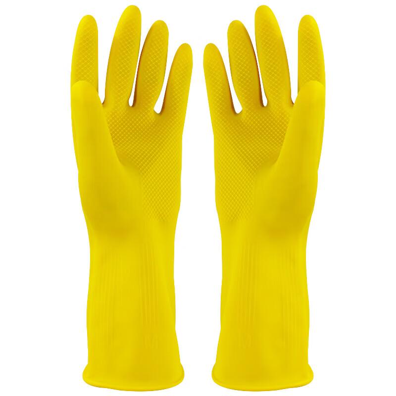 Haishidike Thickened Yellow Latex Gloves