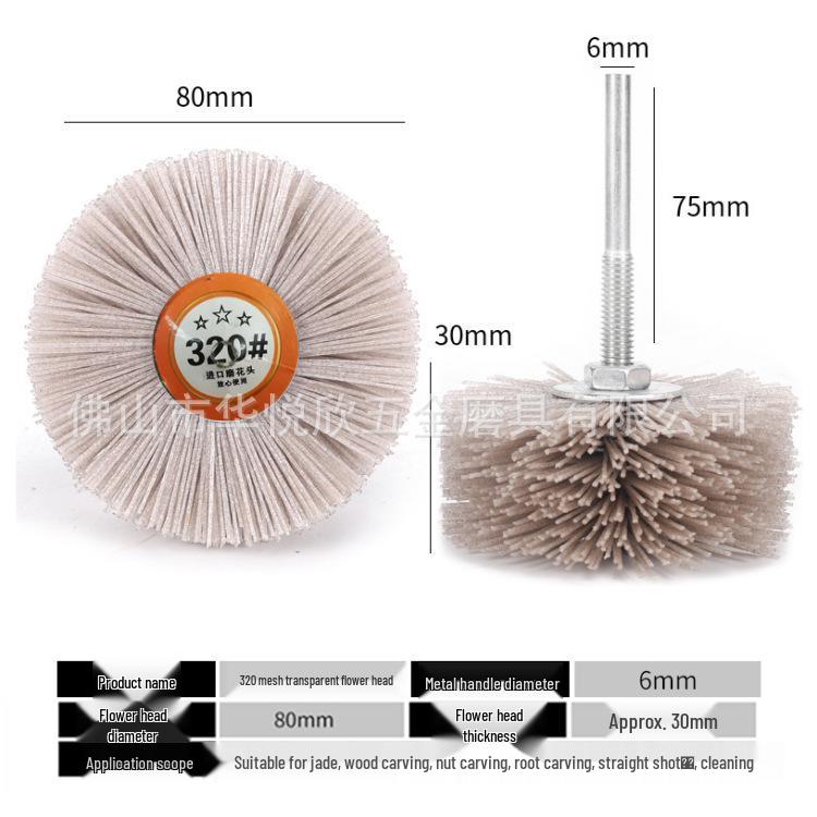 Abrasive Wire Flower Head for Rosewood Furniture, Wood Carving, Root Carving, and Relief Polishing