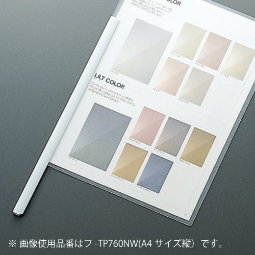 KOKUYO File Rail Clear Holder 5 Books A4 White Fu TP760NWX5