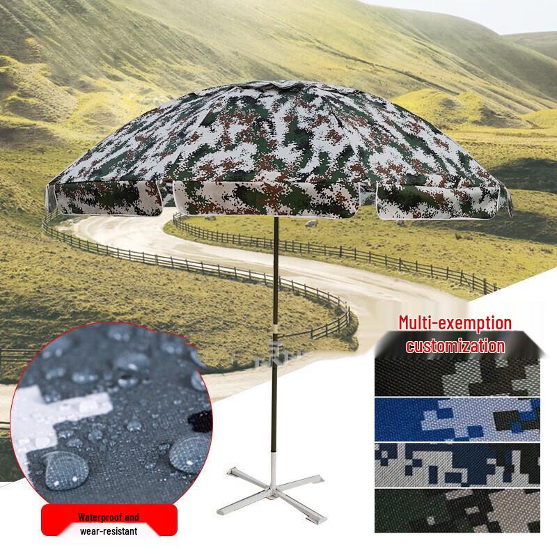 JingAnTong Sentry Guard Post Camouflage Sunshade Umbrella