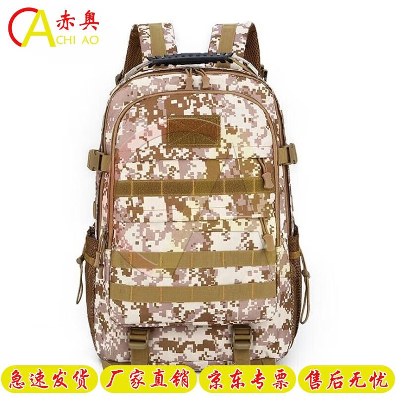 Chi ao Tactical Camouflage Backpack
