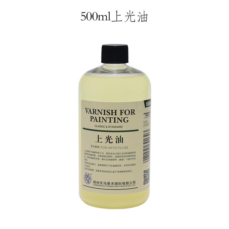 500ml Professional Oil Painting Medium Kit Varnishing Oil, Linseed & Walnut Oil for Artists - Non-Toxic Art Supplies