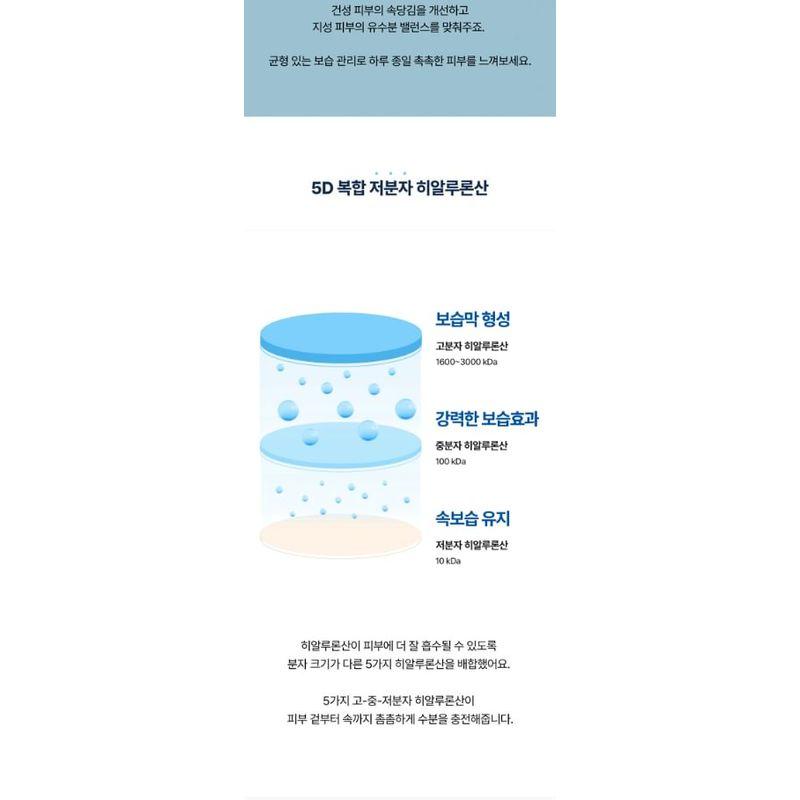 Torriden - DIVE-IN Low Molecular Hyaluronic Acid Cream Mini Bundle Set