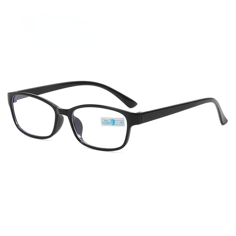 Stylish Anti-blue Light Reading Glasses Women's HD Anti-fatigue Women's High-end Long-sighted Glasses +1.0 To +4.0