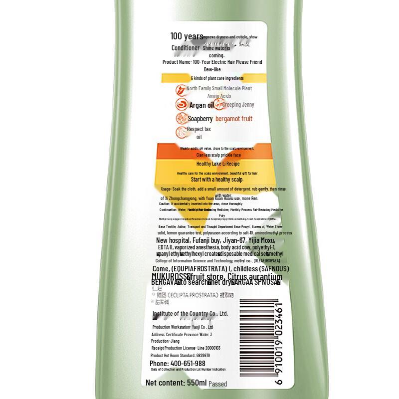 100 Years Runfa Silky Smooth Hydrating Shampoo 550ml