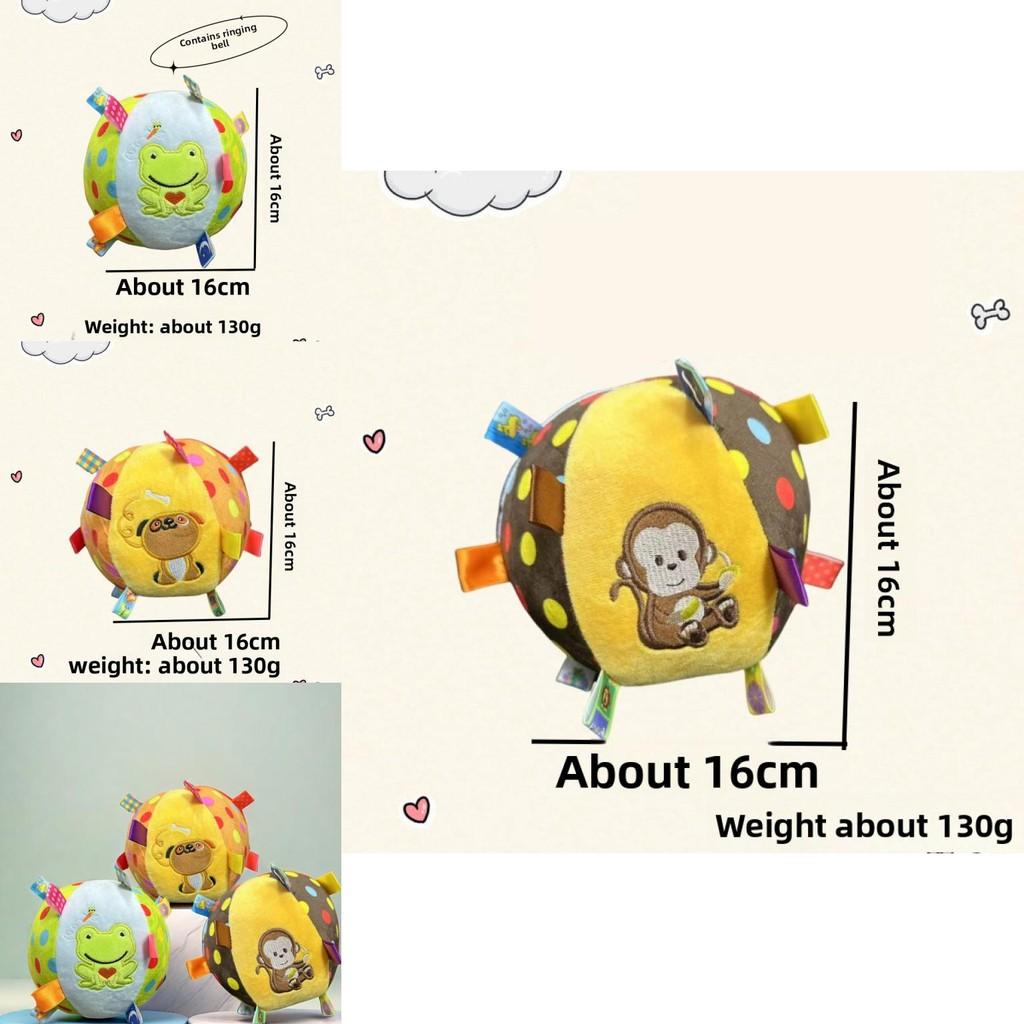 Puppy Frog Monkey Pattern Plush Cloth Ball Dog Pet Toy With Bell For Active Dogs