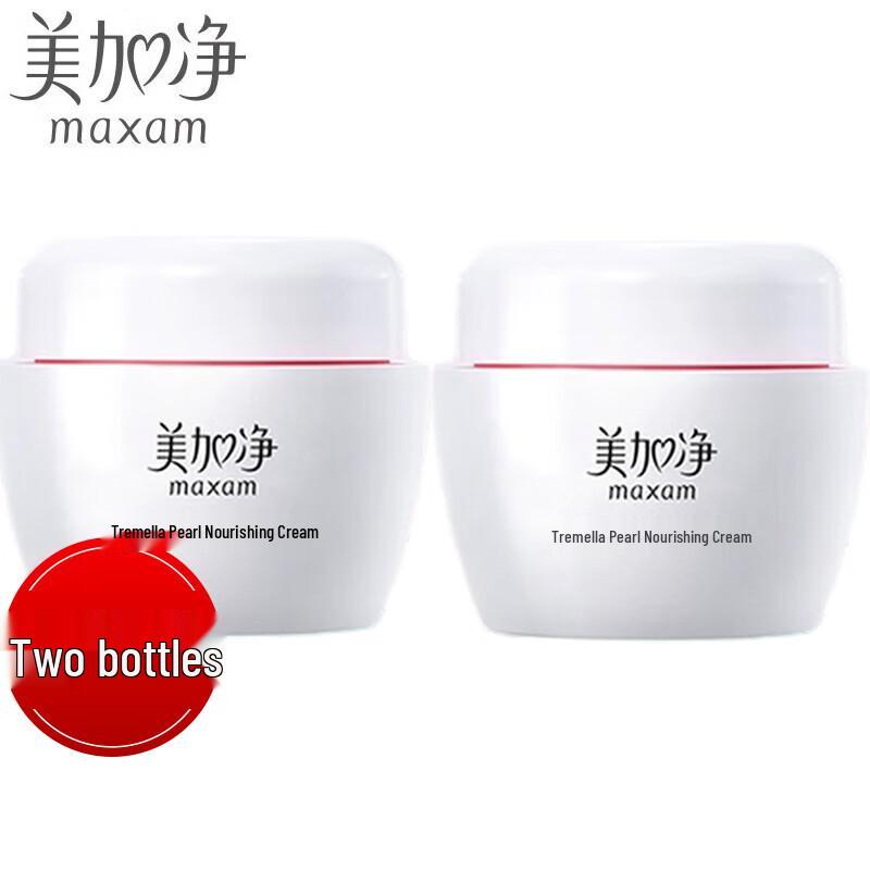 Maxam White Fungus Pearl Nourishing Face Cream