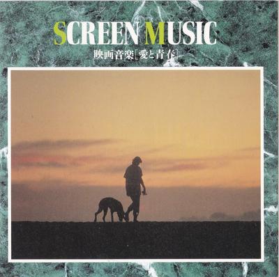CD  - Movie Music Love and Youth APCE5334 APOLLON 1993 Japan Soundtracks & Musicals Used