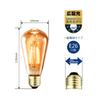 LVWIT E26 Base LED Filament Bulbs, 470LM, Edison Bulb (3.7W) Equivalent to a 40W ST64 Bulb, Warm White, 2700K, Brown, Retro Bulbs, Non-Dimmable, Pack