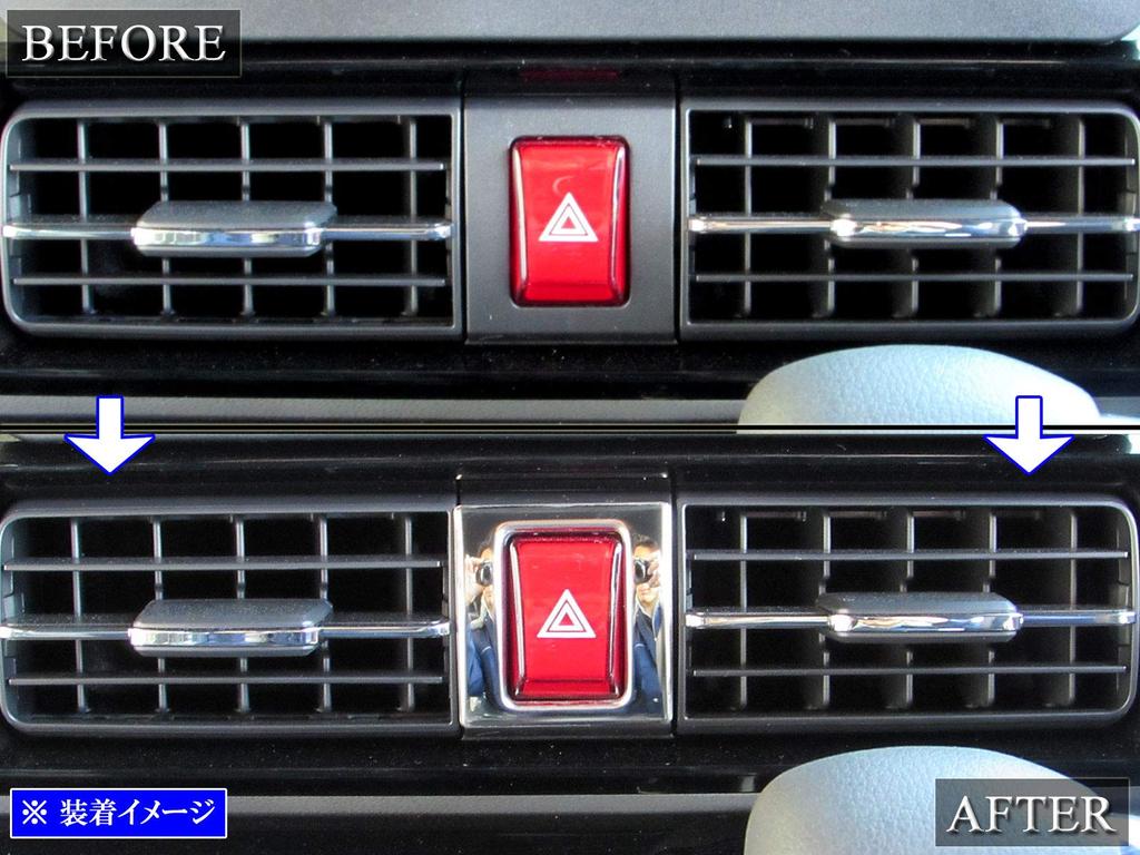 BRIGHTZ Finish Stainless Steel Plated Hazard Switch Ring for Tanto Ultra-Mirror [INT-ETC-273] LA650S/LA660S (LA650, LA660, A650, A660, 650, 660)