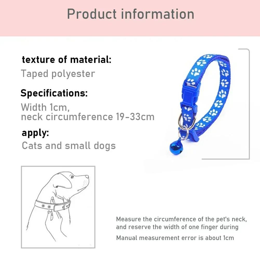 Cat and Dog Universal Dog Cat Neck Ring Small and Medium Sized Dog Teddy Adjustable Pet Towing Rope Neck Ring Bell Collar
