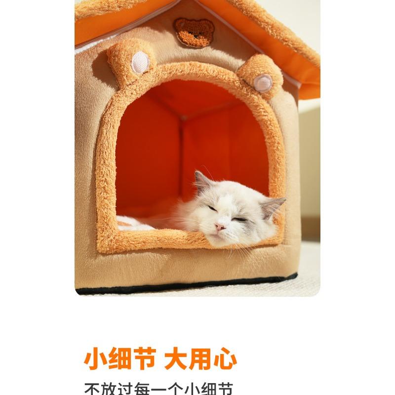 Cat and Dog House and Nest To Keep Small Dogs and Cats Warm In Winter Removable and Washable Dog House for All Seasons