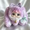 Cartoon Fur Rabbit Doll Figure Keychain Plush Cute Vinyl Doll Figurine Trendy Blind Box Toy Schoolbag Hanger Pendant Decoration