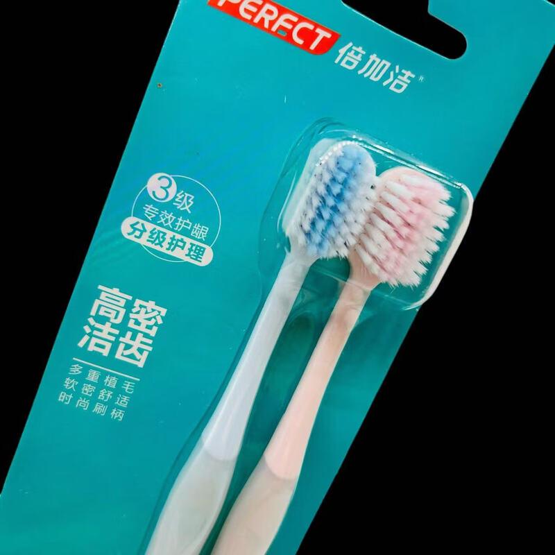 Beijiajie Soft Bristle Toothbrush