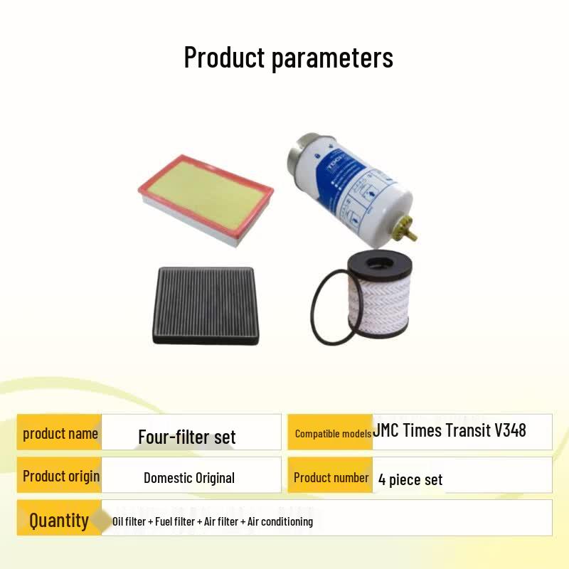 Qipeilu Filter Set for Jiangling Transit V348