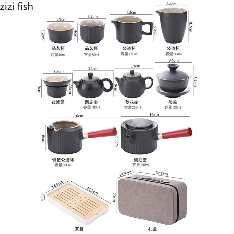 Portable Travel Tea Set Multi Person Kung Fu Tea Set Teapot Teacup Storage Jar Teas Tray Teas Infuser Filter Pot Teaware Sets