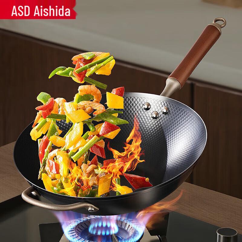 ASD 32cm Wrought Iron Wok