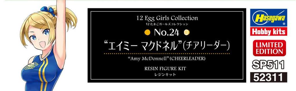 Hasegawa Egg Girls Collection Amy McDonnell Unpainted Resin Kit SP511 1/12 No.24 (Roztleskávačka)