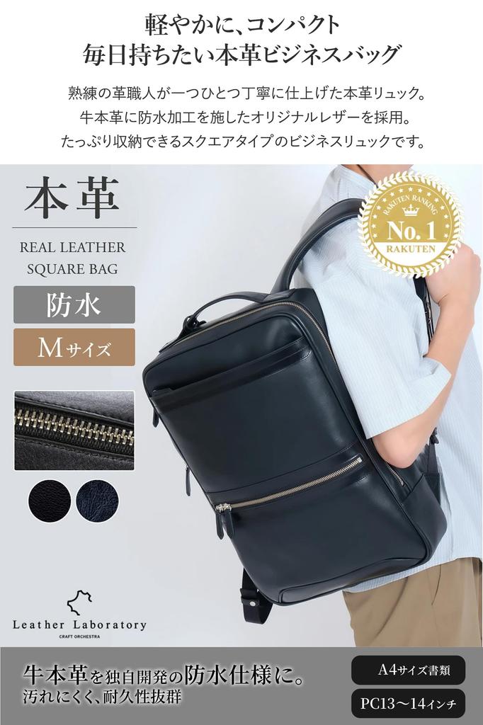 Leather Laboratory Genuine Leather Waterproof and Water-Repellent Business Backpack, Slim Fit, for Men, Perfect for Commuting (Silver Metal Zipper,