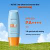 Little Yellow Hat Hydrating Facial Sunscreen SPF50+