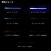 Daiwa Worm Gekka Bijin Pin Beam Red Glow (DAIWA) 2.6