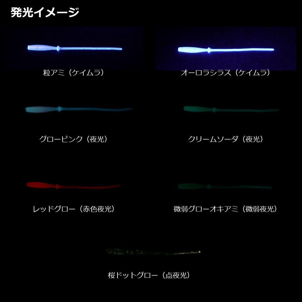 Daiwa Worm Gekka Bijin Pin Beam Red Glow (DAIWA) 2.6