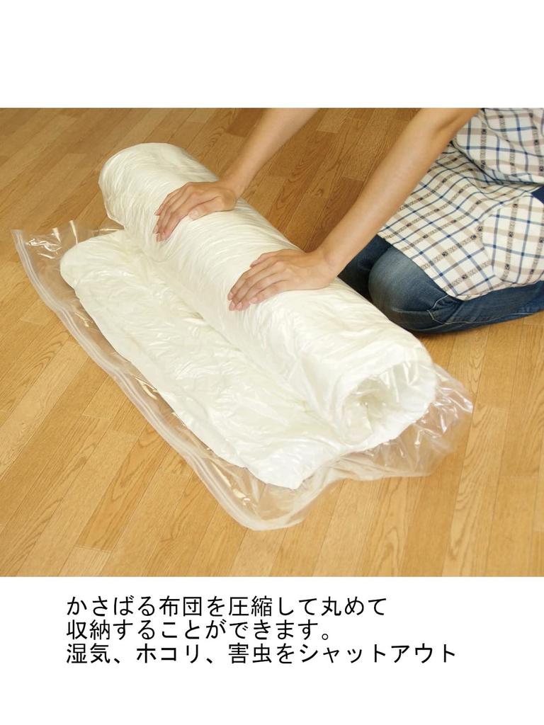 Orient Down Compression Comfortable 120 X 92cm Bag, Storage, Roll-up Type,