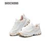 Skechers Women's Versatile Casual Sports Shoes