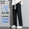 Men's Ice Silk Quick-Dry Straight Leg Pants
