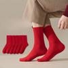 Red Socks for Men's Autumn and Winter, Big Red Wedding and Festive Mid-calf Socks for The Zodiac Year
