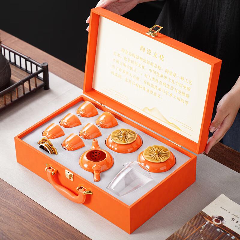 Persimmon Ruyi Ceramic Tea Set 1 Pot 6 Cups 2 Jars