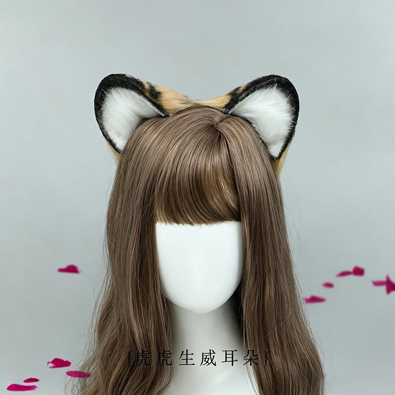 Handmade Tiger Tiger Shengwei Plush Beast Ear Headband Cosplay Simulation Beast Ear Tiger Ear Headband Hair Accessories