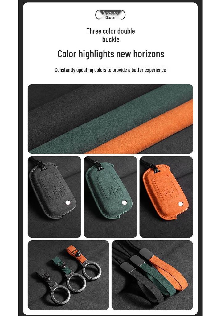 Chevrolet Key Cover: 3D Suede Protection for Cavalier, Malibu, Cruze, Trax, Monza, Sail